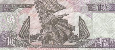 Beschrijving achterzijde: MONUMENT